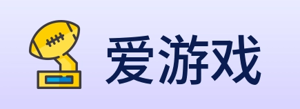 爱游戏 Logo